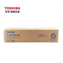 东芝（TOSHIBA）T-5070CM 墨粉盒（...