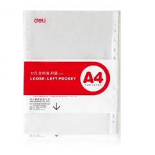 得力（deli）5710 资料册 A4 11孔 20个装_