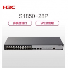 华三（H3C）S1850-28P 24口全千兆+...