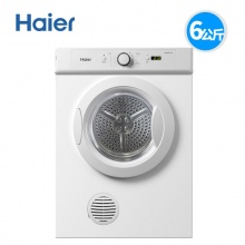 海尔（Haier）GDZE6-1W 干衣机 6公...