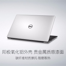 戴尔（DELL）XPS13系列 9360-R5505S 超轻薄窄边框笔记本电脑 (i5-8250U/8G/256G/72色域/2年保修)银色