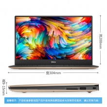 戴尔（DELL）XPS13系列 9360-R5505S 超轻薄窄边框笔记本电脑 (i5-8250U/8G/256G/72色域/2年保修)银色