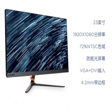 联想（Lenovo）天逸510S 台式电脑整机（i5-7500/8G/1T/2G独显/蓝牙功能/Win10H/23“/三年上门）