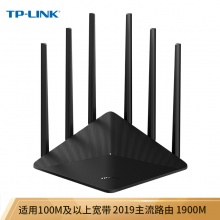 TP-LINK TL-WDR7660 千兆路由器...