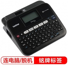 兄弟（brother）PT-D450 标签打印机 桌面式