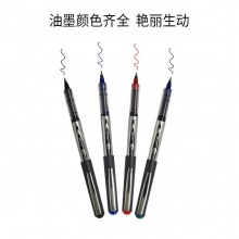 白雪（snowhite）PVR-155 直液式走珠笔 0.5mm 蓝 12支装