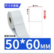 艾利 热敏标签纸 50mm*60mm*1500张...