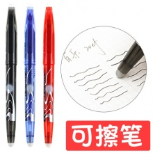 百乐（PILOT）LFB-20EF-R 子弹头热可擦笔中性笔 0.5mm （红、黑、蓝，下单请备注颜色）