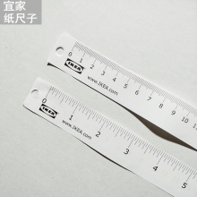 宜家 迷你双面量衣尺 100cm