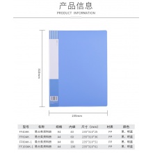 齐心（Comix）FF80AK-1 资料册分类系 A4 80袋 蓝_