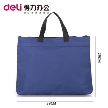 得力（deli）5845 A4 帆布双层手提袋 蓝色