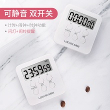 乐易仕 T06 倒计时器提醒器