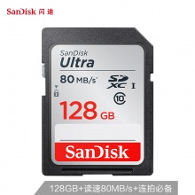 闪迪（SanDisk）SDSDUNC-128G-...