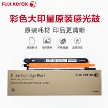 富士施乐（Fuji Xerox）CT350948 硒鼓 青色 适用四代2260/2263/2265