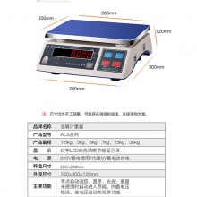 浩展 电子称计重秤（产品量程：3KG/0.1g）