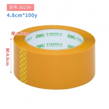 得力（deli）30239 48mm*100y封箱胶带 黄色 单卷_