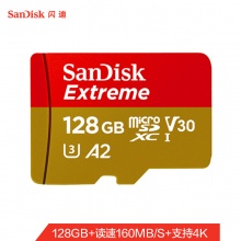 闪迪（SanDisk）SDSQXA1-128G-...