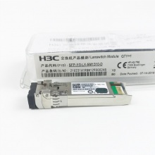 华三（H3C）SFP-XG-LX-SM1310-...