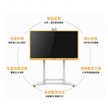 希沃（seewo）Y65EC 交互智能平板 65英寸（I3/4G/128G SSD）幼教版