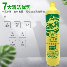 深特 柠檬洗洁精 900g