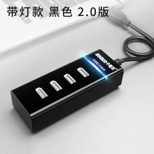 中视讯 USB扩展器 一分四分线集线器/转接头