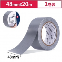 得力（deli）30800 强力布基胶带 48mm*20m*230μm 单卷