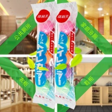 五彩洁厕卫生球 芳香味 5个/条_