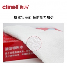 ■伽玛 清洁吸附巾 干湿两用 杀菌消毒 25片/包