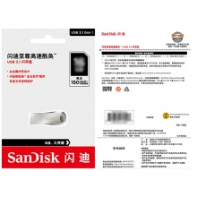 闪迪（SanDisk）酷奂CZ74-128GB 金属U盘 USB3.1 银色