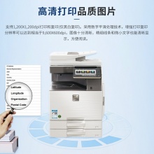 夏普（SHARP）MX-C4082R A3彩色多功能数码复合机 （含双面输稿器+三层纸盒+落地原装工作台DE25N+连接组件RB25N+鞍式装订FN29） 一年保修