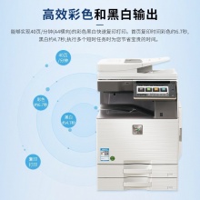夏普（SHARP）MX-C4082R A3彩色多功能数码复合机 （含双面输稿器+三层纸盒+落地原装工作台DE25N+连接组件RB25N+鞍式装订FN29） 一年保修