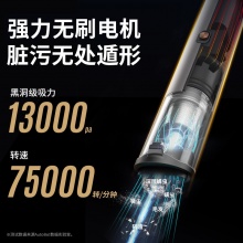 AutoBot ABVX001 强力手持吸尘器 无线充电大功率