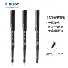 百乐（PILOT）BX-V7 威宝走珠笔0.7mm 12支/盒 黑色