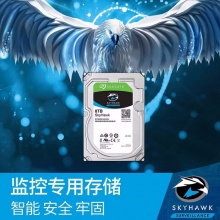 希捷（Seagate）监控硬盘 8TB 7200转 ST8000VX004