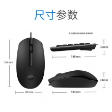 惠普（HP）KM10 有线USB键盘鼠标套装_