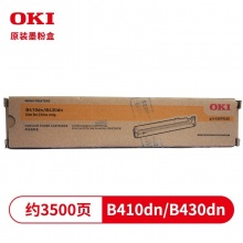 OKI B410DN/B430DN 粉盒 黑色