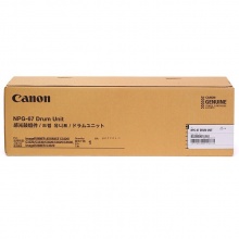 佳能（Canon）NPG-67 Drum Unit 感光鼓组件