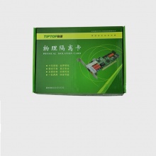 利谱 TP-901MEP PCI-E 网络物理安全隔离卡