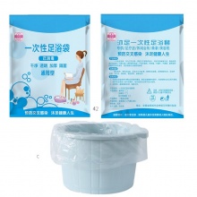 加厚一次性泡脚袋 65*55cm