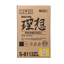 理想SV黑油墨S-8113C 适用于:SV全系列机型 2支/盒 5盒/箱（单位：盒）