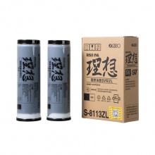 理想SV黑油墨S-8113C 适用于:SV全系列机型 2支/盒 5盒/箱（单位：盒）