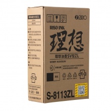 理想SV黑油墨S-8113C 适用于:SV全系列机型 2支/盒 5盒/箱（单位：盒）