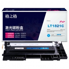 格之格NT-PL1821C PLUS+粉盒 适用...