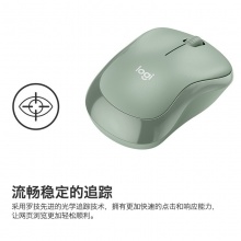 罗技（Logitech）M221 无线静音鼠标