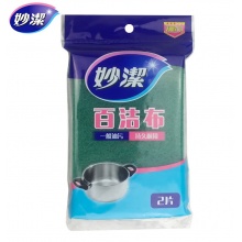 妙洁（MIAOJIE）百洁布 15*10CM 2...