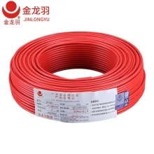 金龙羽 25平方电线 铜芯线 100米/卷（单位：米）