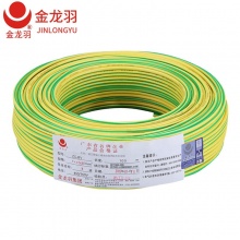 金龙羽 25平方电线 铜芯线 100米/卷（单位：米）