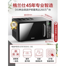 格兰仕微波炉G70F20CN1L-DG 20-25L