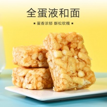 惠寻沙琪玛一小包30g