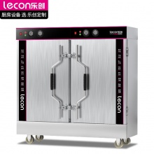 乐创蒸饭柜LC-ZFG24 24盘 380V 12+12KW 定时款